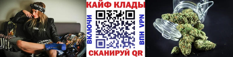 Магазин наркотиков Кодинск ГАШ  Конопля  КОКАИН  Псилоцибиновые грибы  Мефедрон 