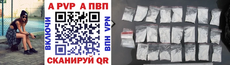 А ПВП крисы CK Кодинск