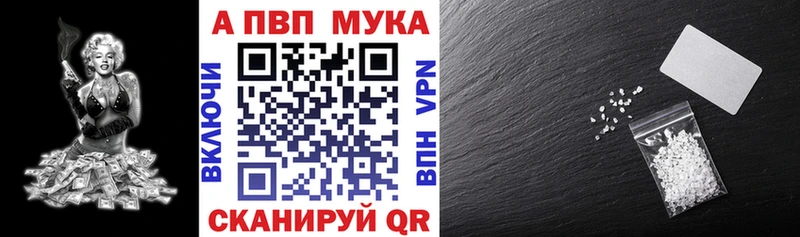 это как зайти  купить наркотик  Кодинск  APVP Соль 