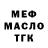 ТГК вейп Anti Hardi