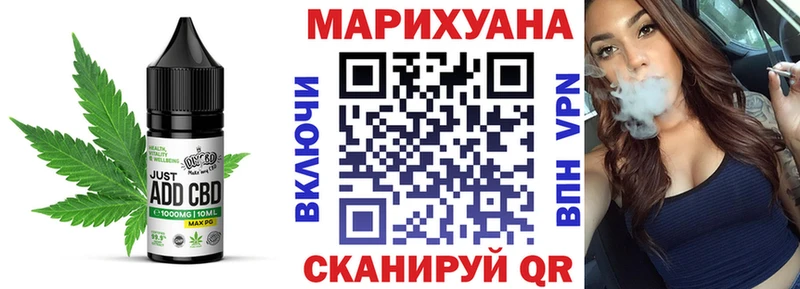 Canna-Cookies марихуана Кодинск