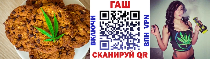 купить   Кодинск  Cannafood конопля 