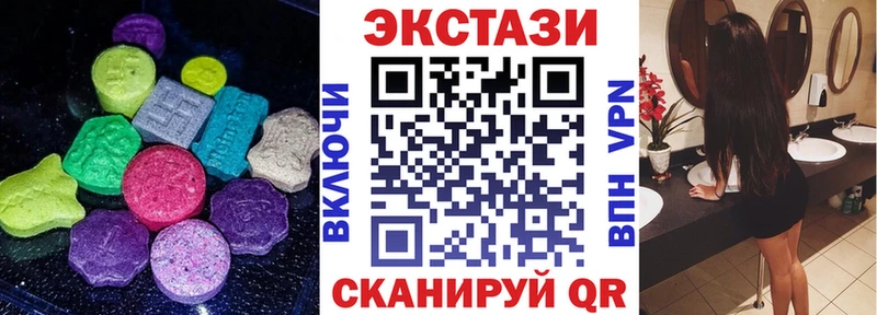 Экстази 300 mg  Кодинск 
