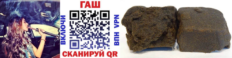 ГАШИШ Изолятор Кодинск