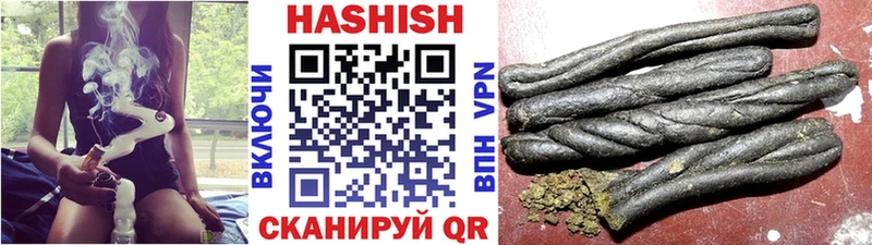 ГАШИШ хэш Кодинск