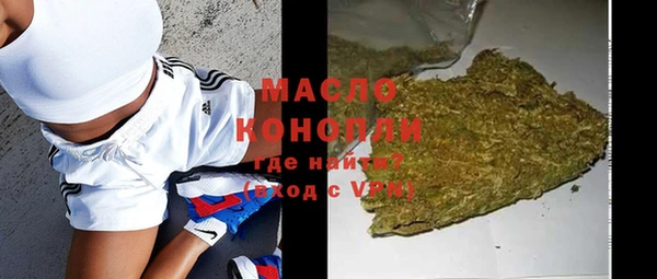 гашишное масло Переславль-Залесский