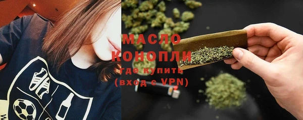 мескалин Покровск