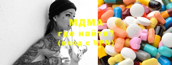 марки nbome Пестово