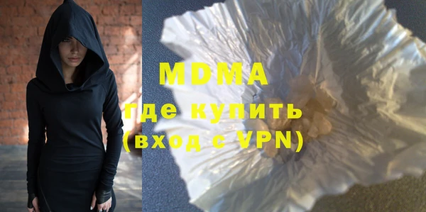 дживик Галич