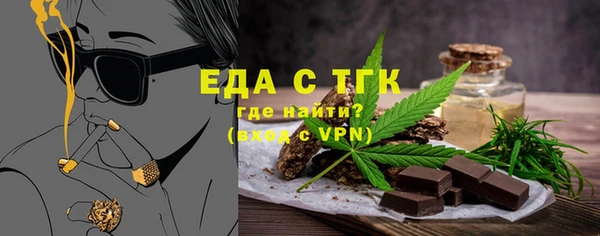ALPHA-PVP Гвардейск