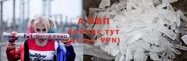 мескалин Покровск