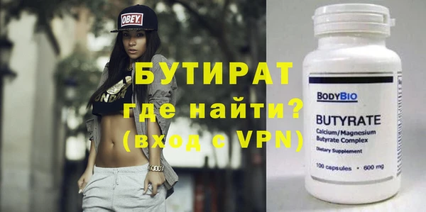 марки nbome Пестово