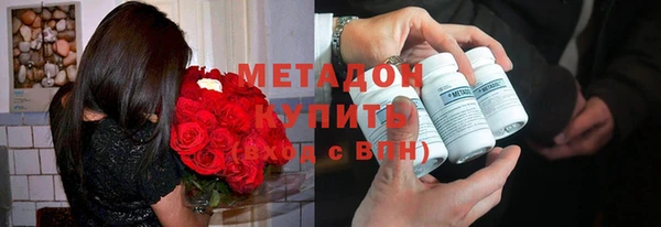марки nbome Пестово