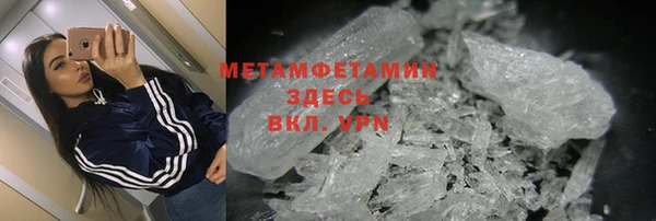 ГАЛЛЮЦИНОГЕННЫЕ ГРИБЫ Покров