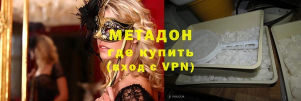кокаин перу Покачи