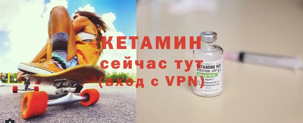 кокаин перу Покачи
