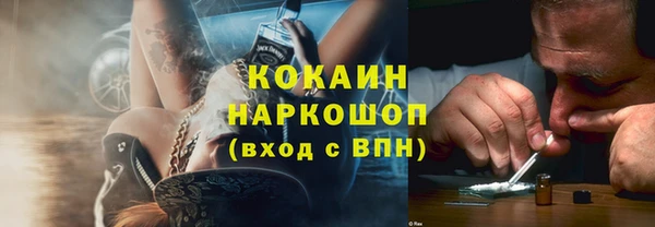 марки nbome Пестово