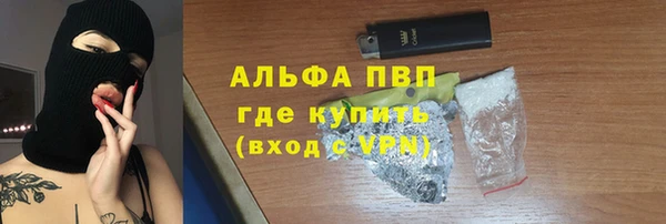мескалин Покровск