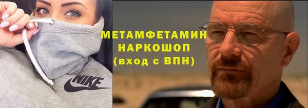ALPHA-PVP Гвардейск