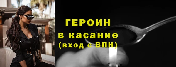 кокаин перу Покачи