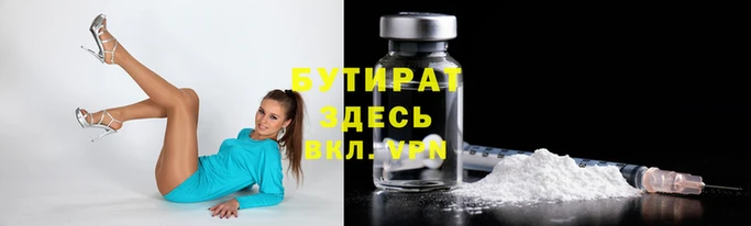 марки nbome Пестово