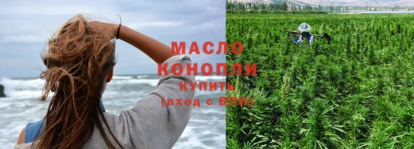 гашишное масло Переславль-Залесский