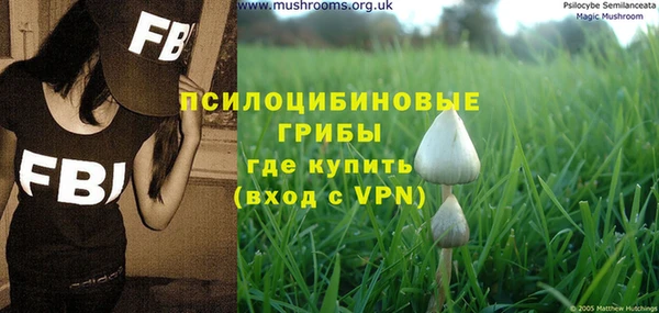 марки nbome Пестово