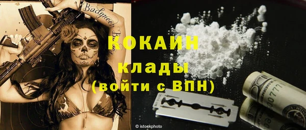 гашишное масло Переславль-Залесский