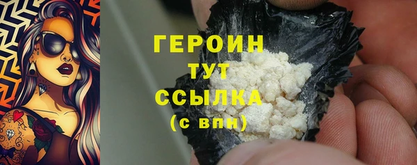 марки nbome Пестово