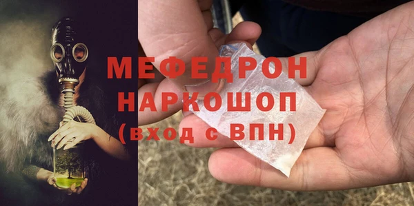 твердый Пересвет