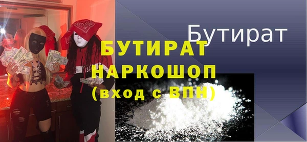 гашишное масло Переславль-Залесский