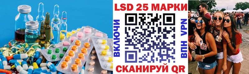 где продают   Кодинск  kraken ONION  ЛСД экстази ecstasy 