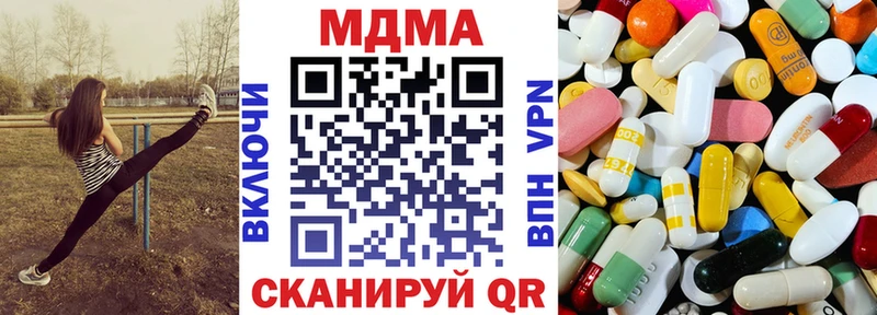 MDMA VHQ  Кодинск 