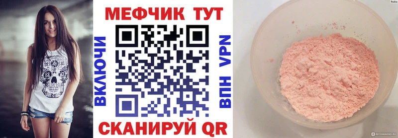 купить   Кодинск  Мефедрон 4 MMC 