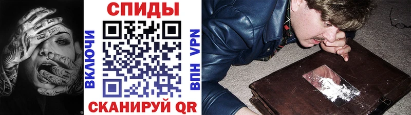 МЕТАМФЕТАМИН мет Кодинск