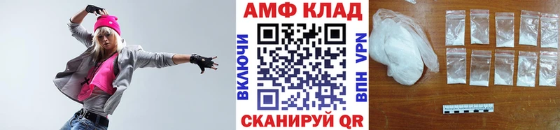 Первитин Methamphetamine  сколько стоит  Кодинск 