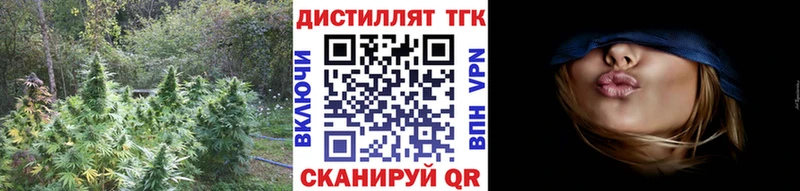 ТГК Wax Кодинск