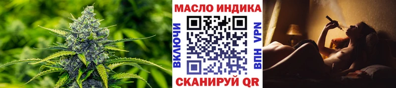 ТГК Wax  Кодинск 